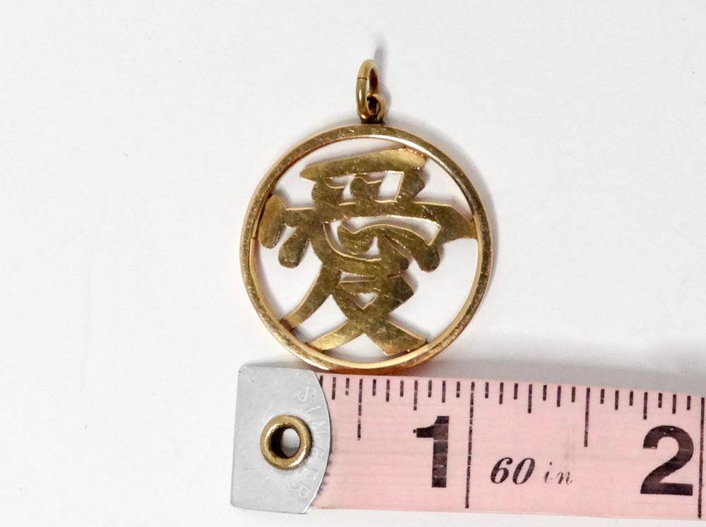 Chinese Love Symbol 14k Yellow Gold Big Round Pendant