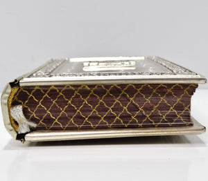 1964 Gem Encrusted Jewish Bible